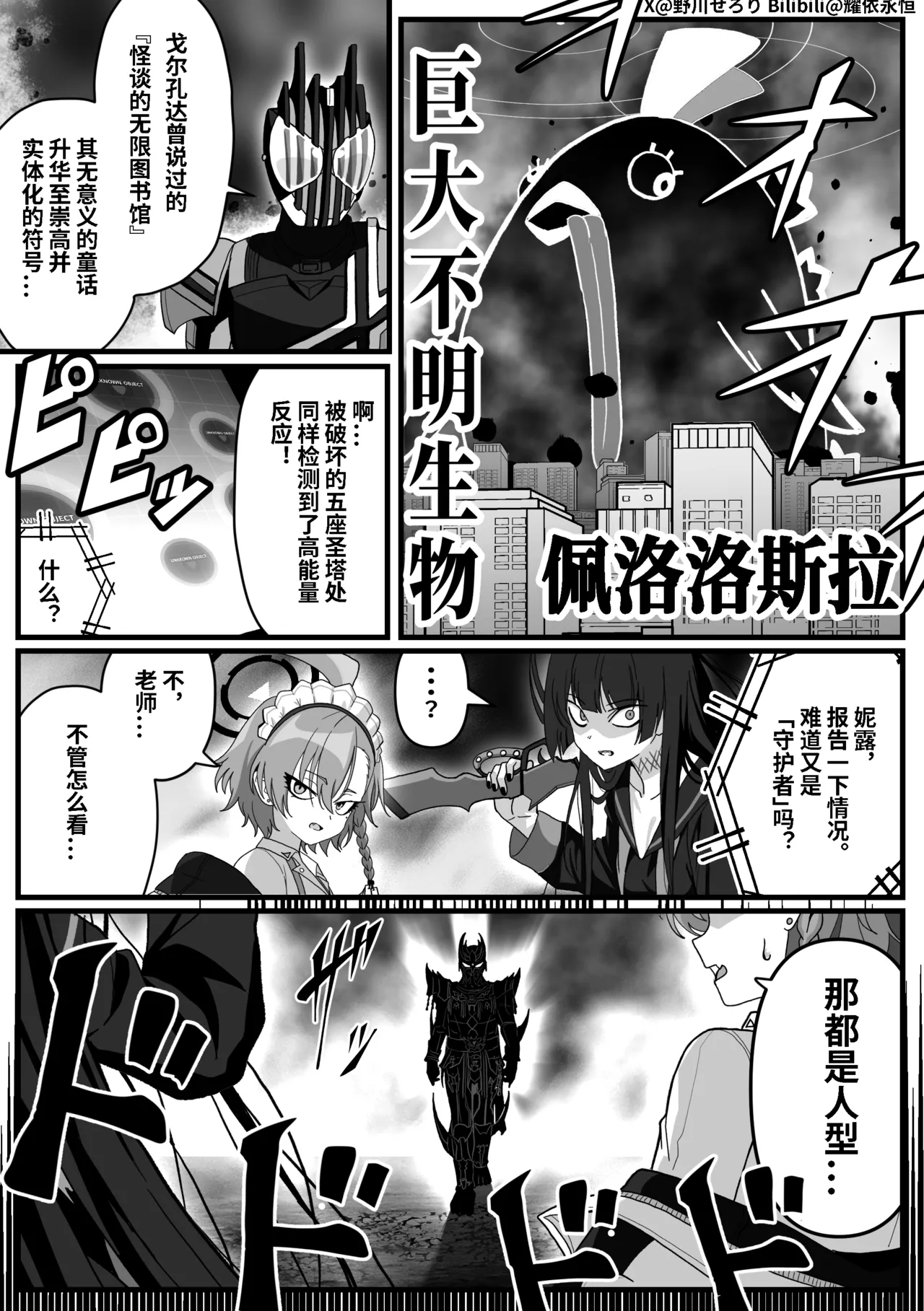 Manga Page 133