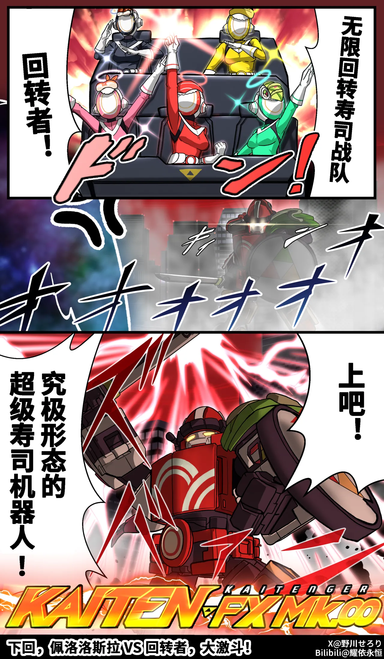 Manga Page 167