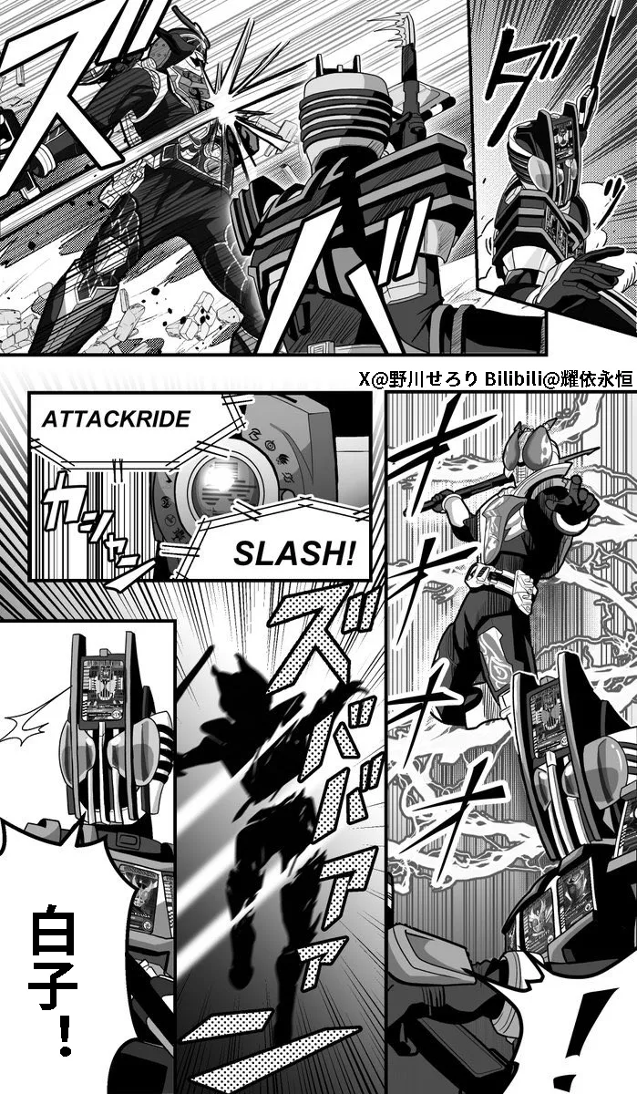 Manga Page 188