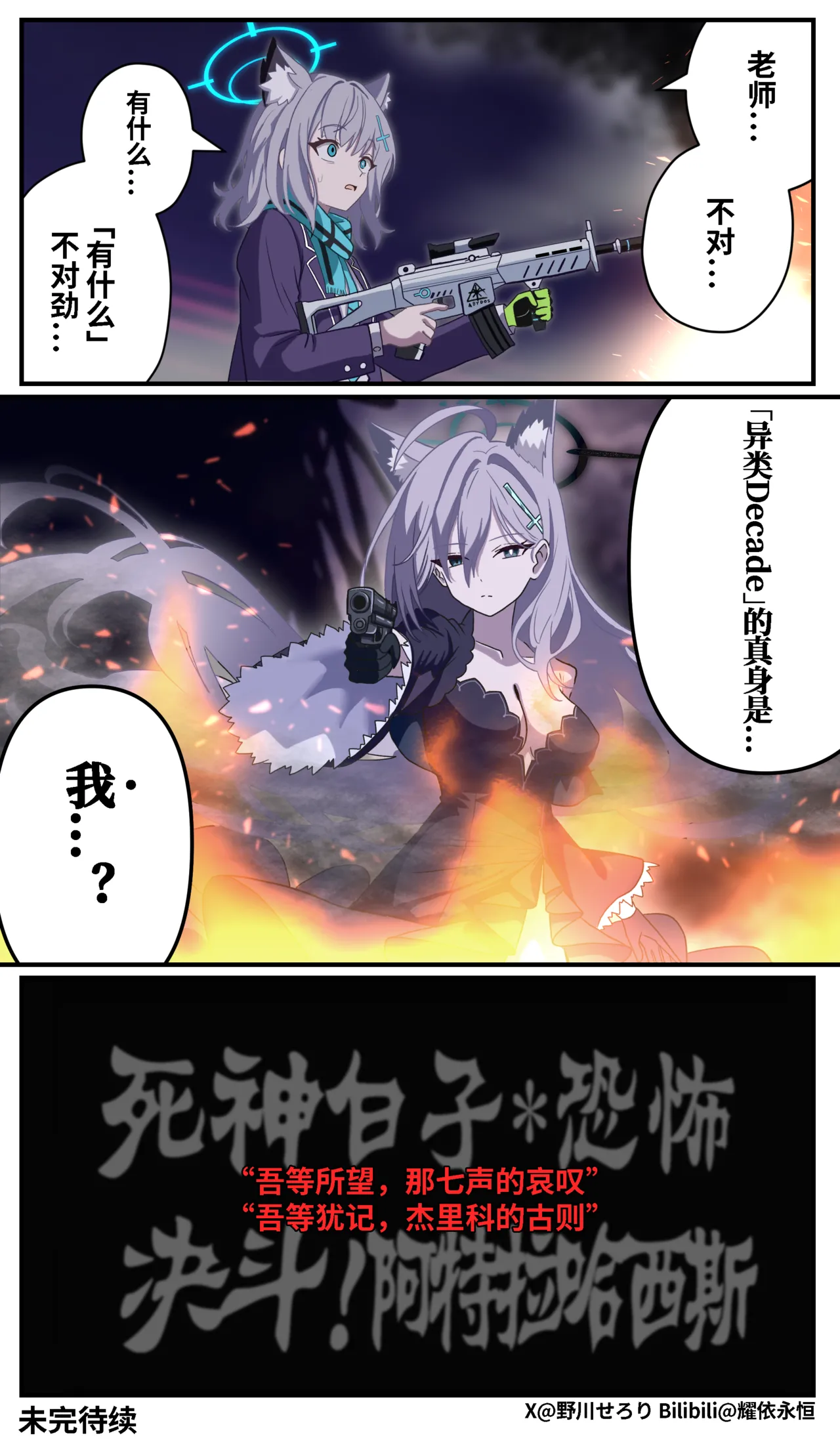 Manga Page 195