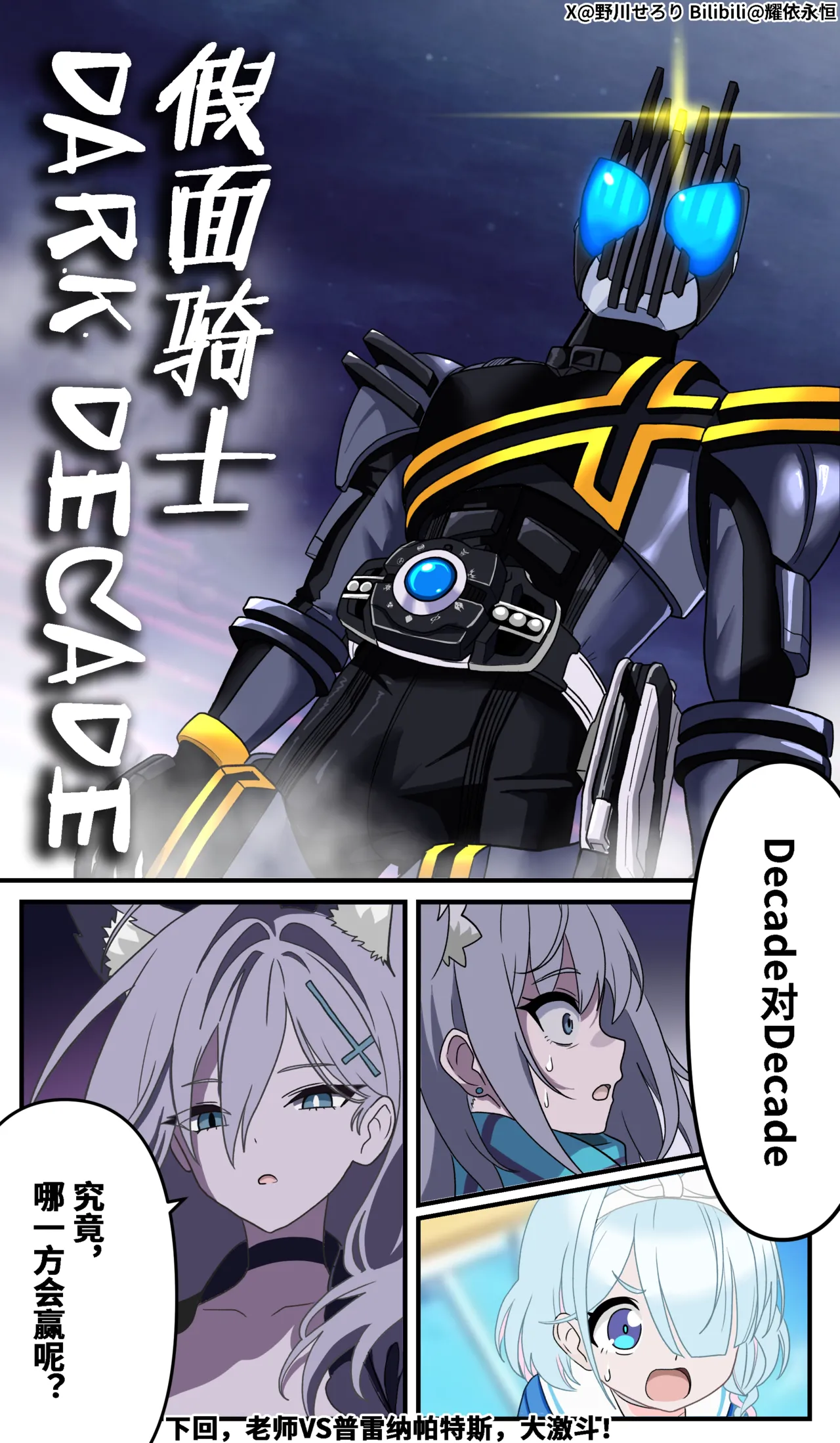 Manga Page 203