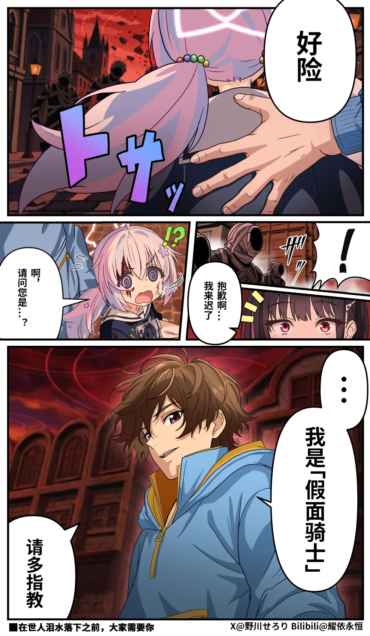 Manga Page 216