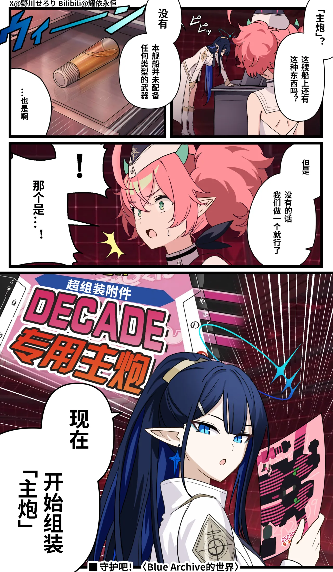 Manga Page 224