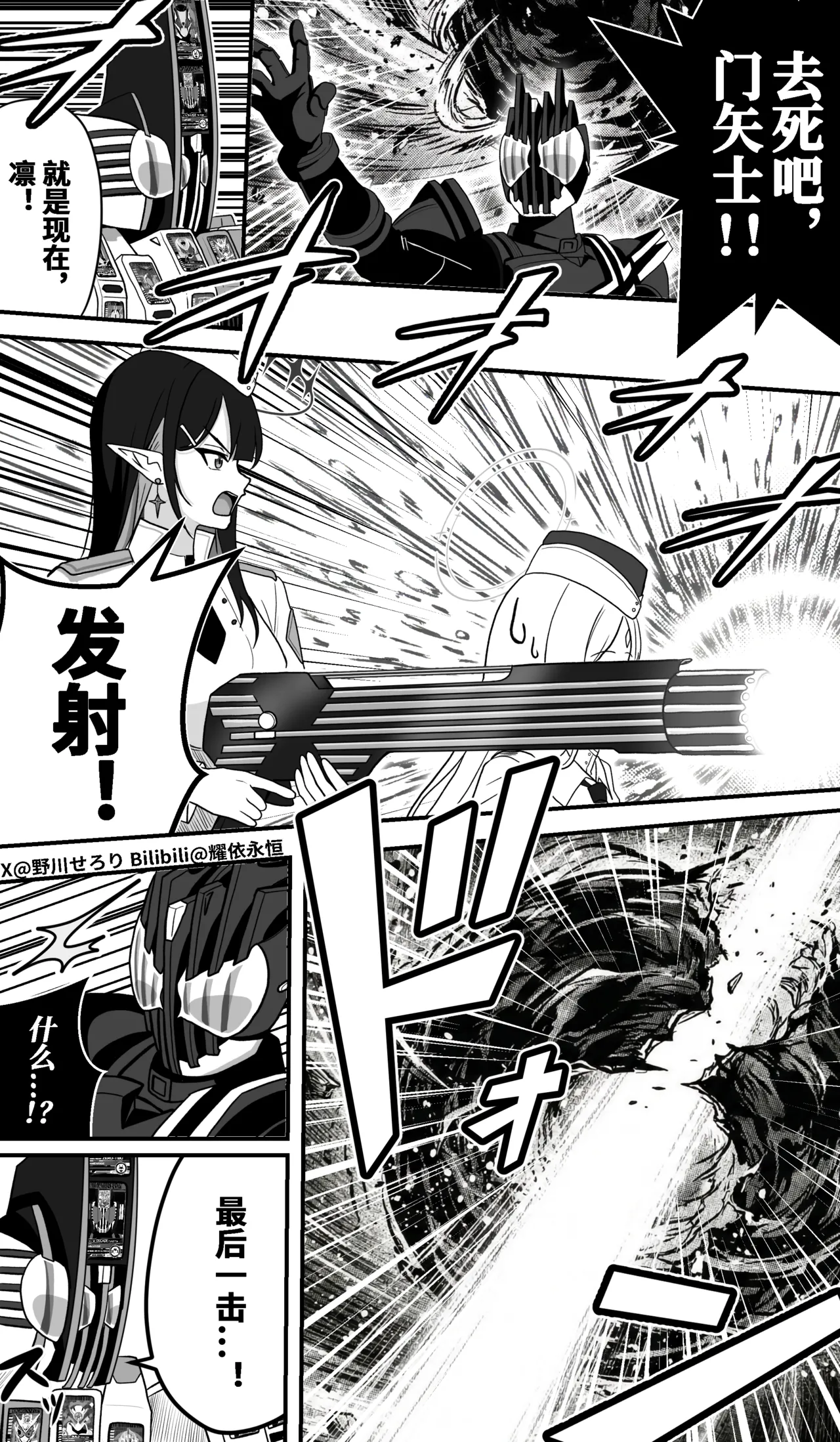 Manga Page 229