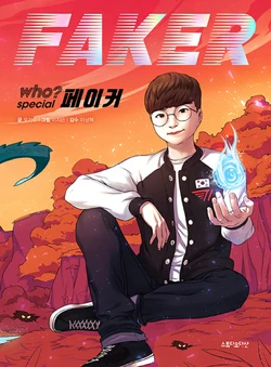 Gallery Cover