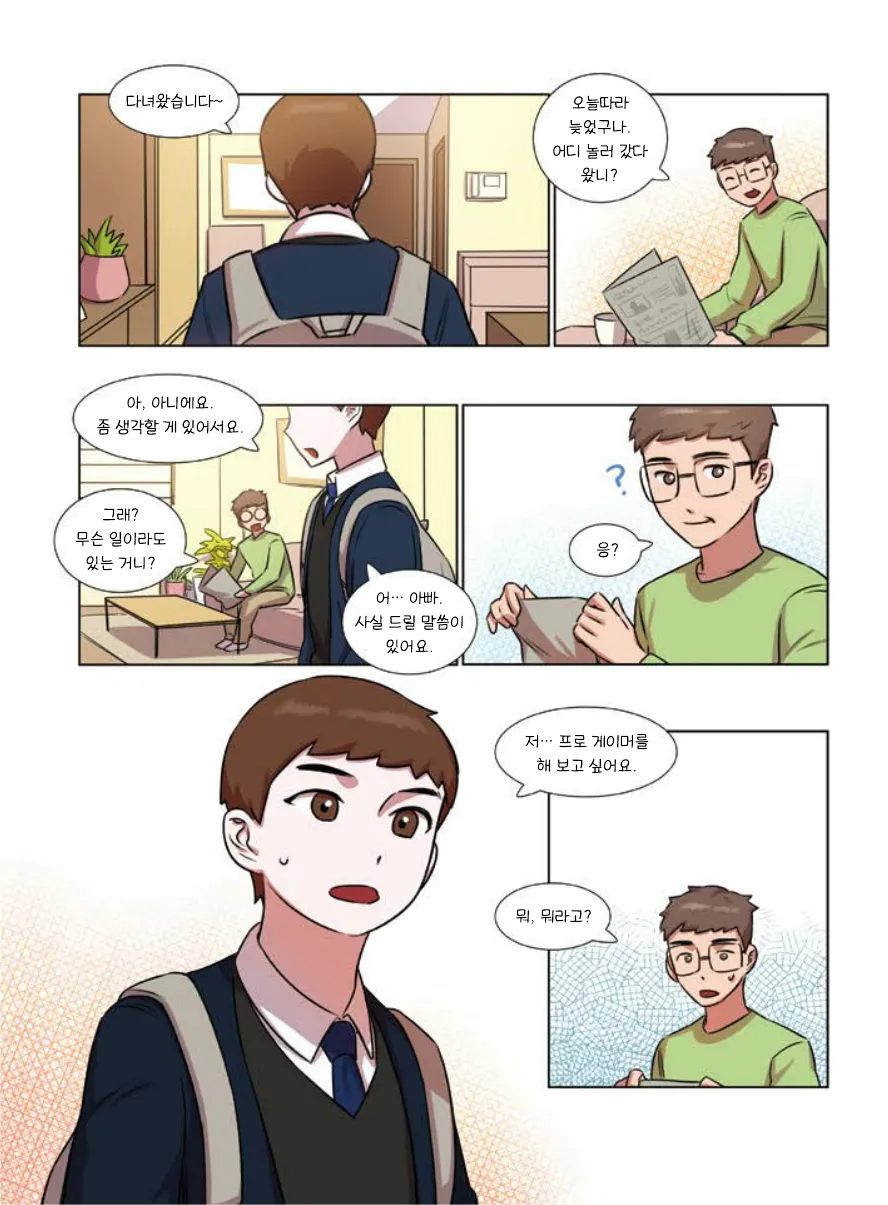 Manga Page 89