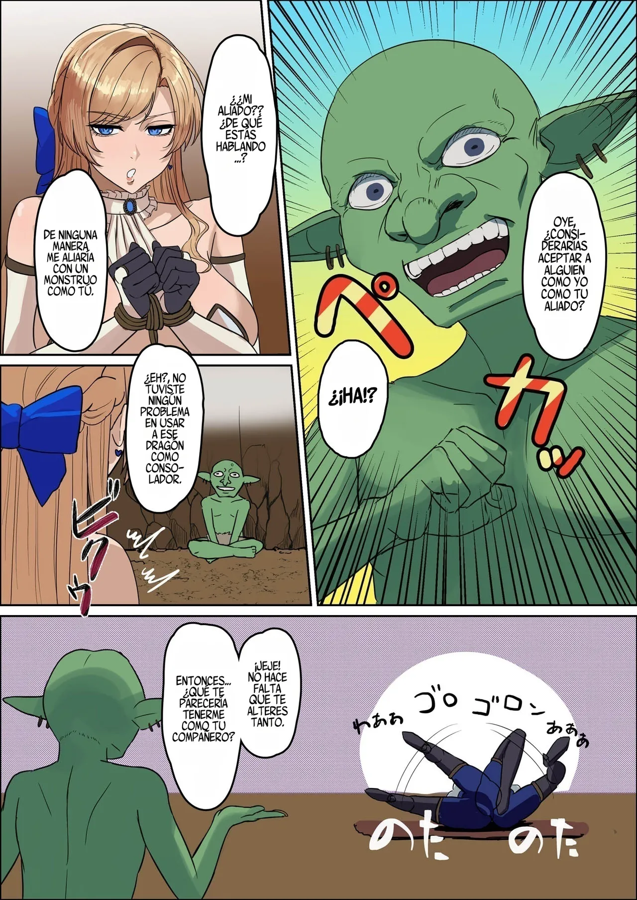 Manga Page 25