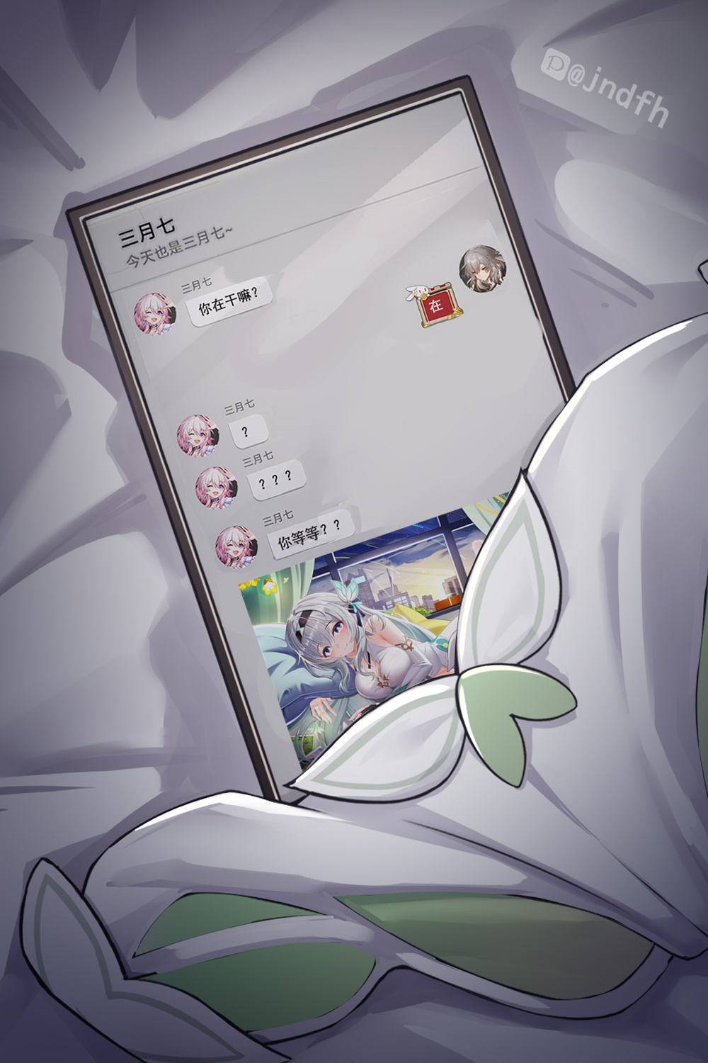 Manga Page 265