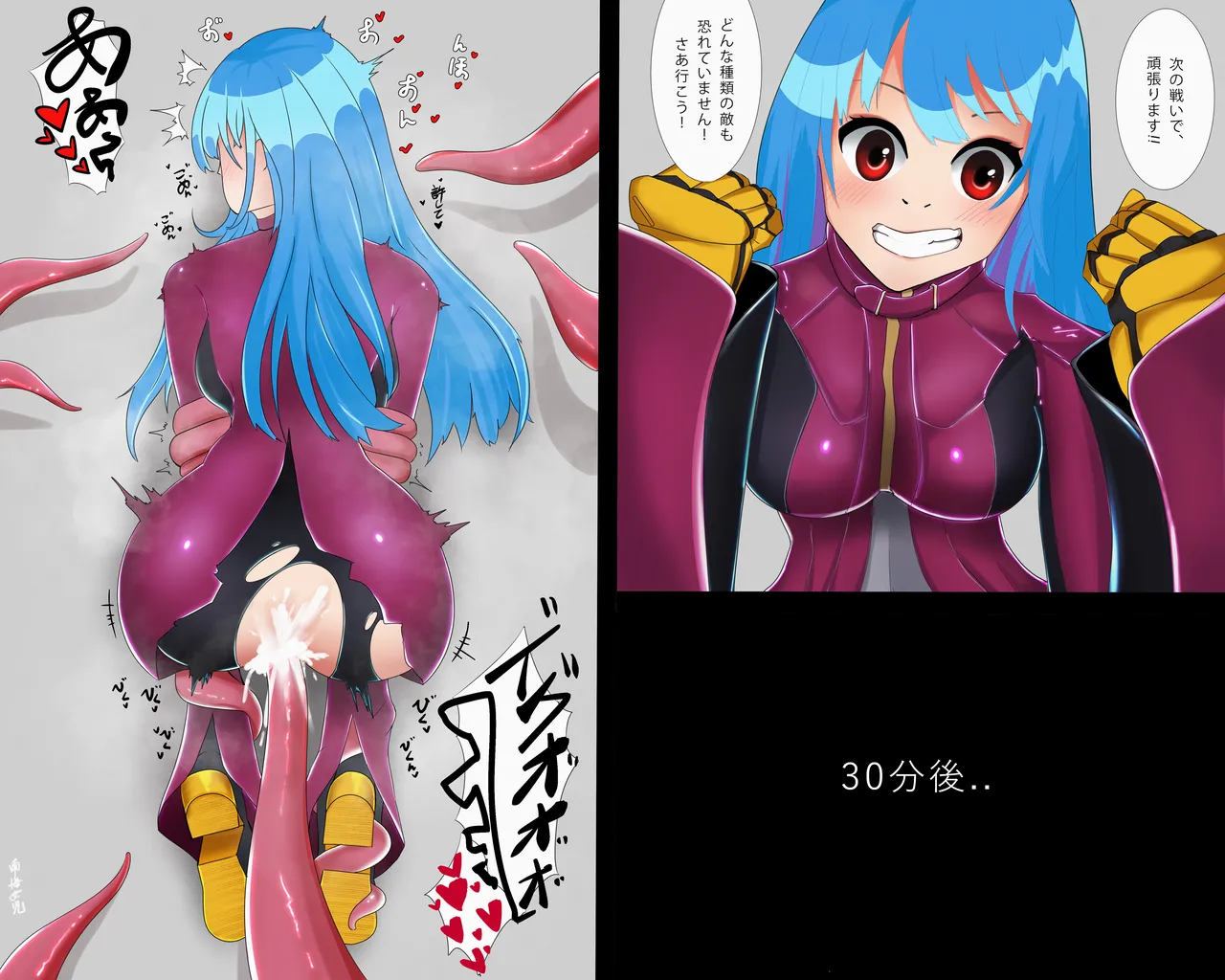 Manga Page 49