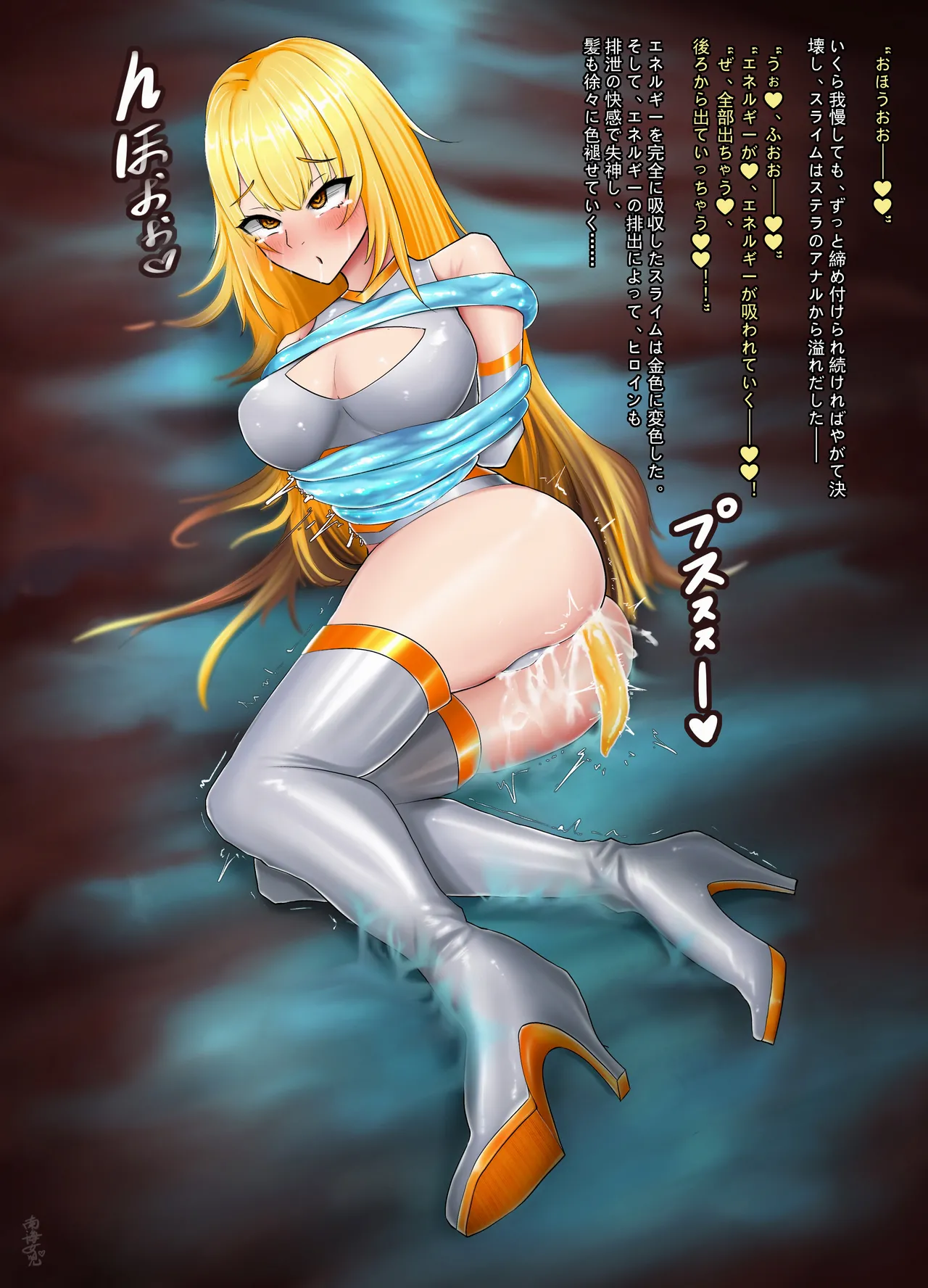 Manga Page 169