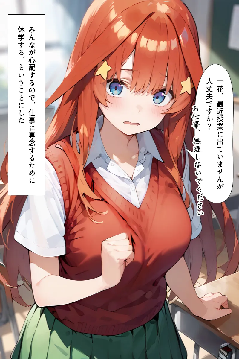 Manga Page 53