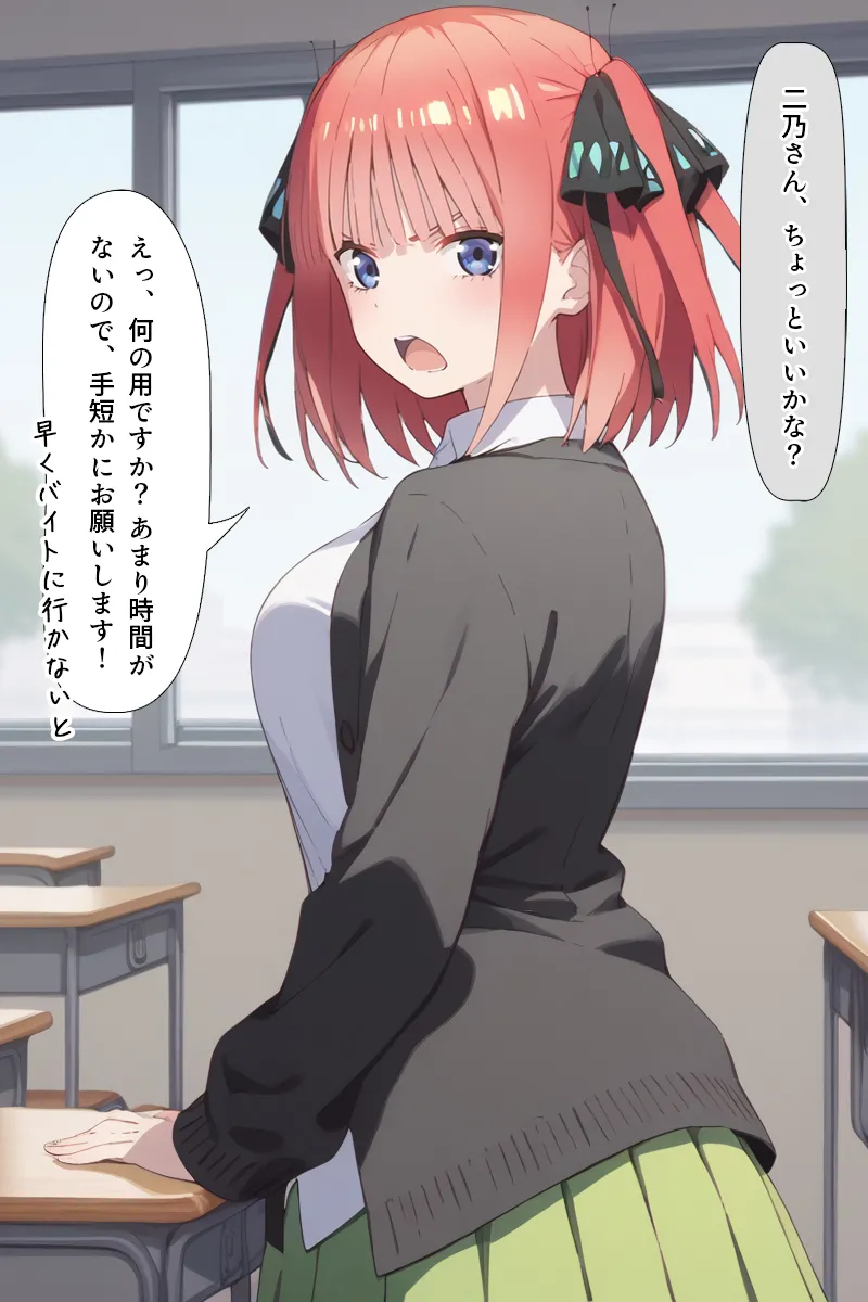 Manga Page 64