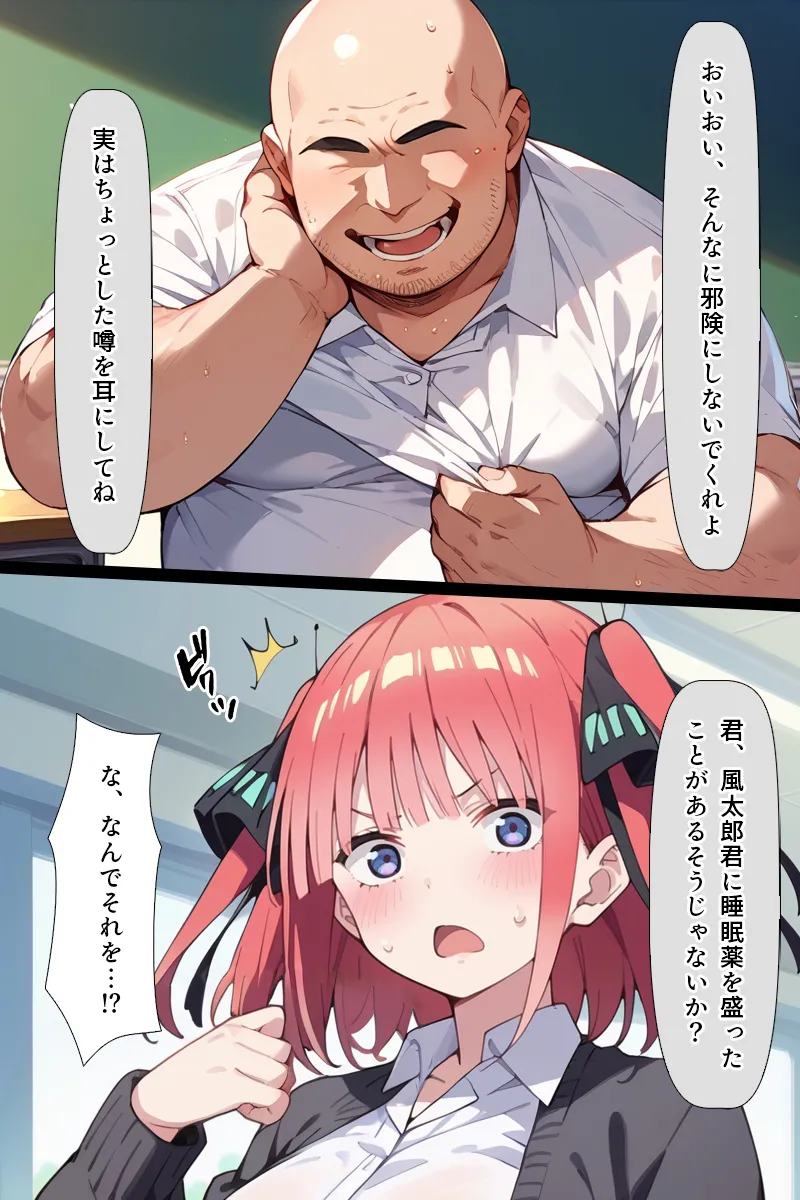 Manga Page 65