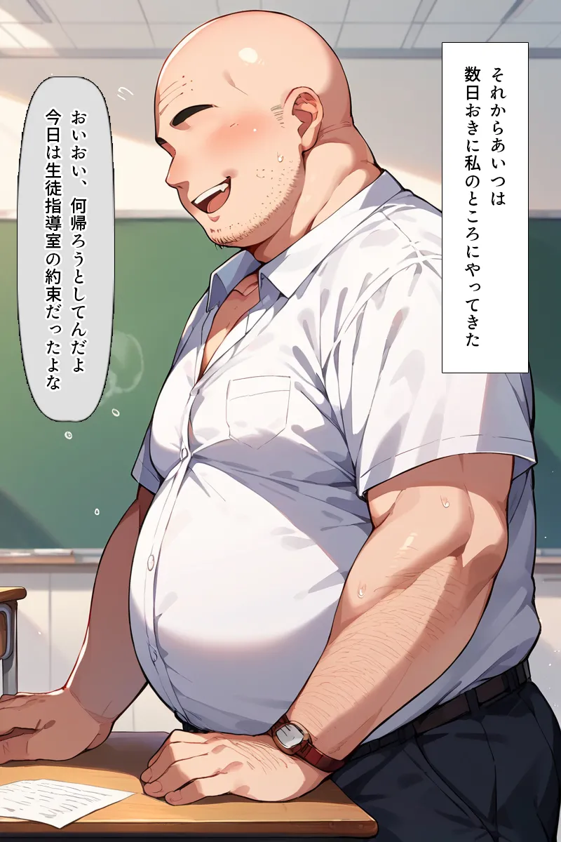 Manga Page 109