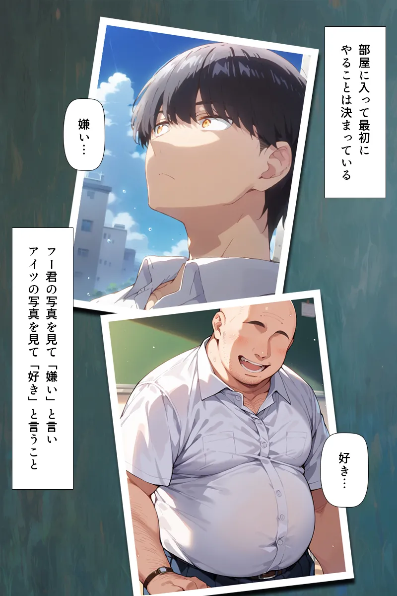 Manga Page 110
