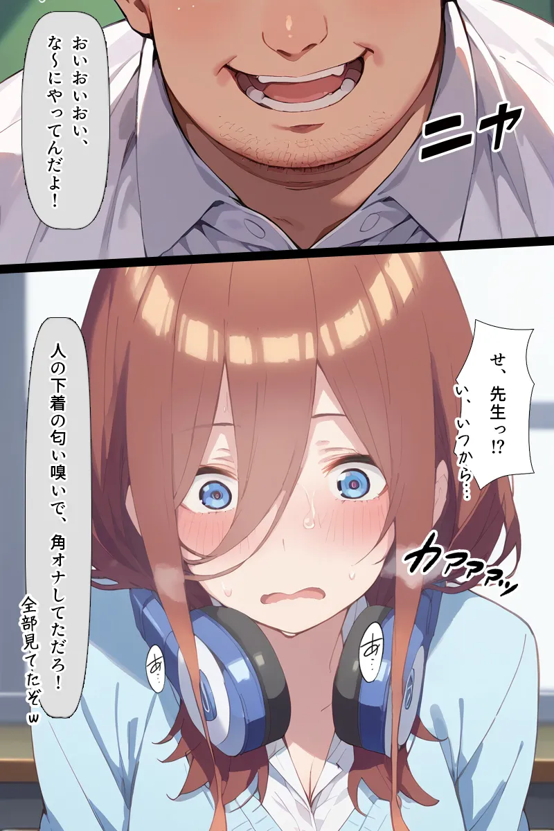 Manga Page 130