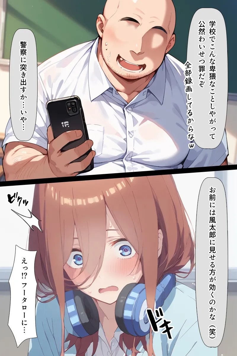Manga Page 131