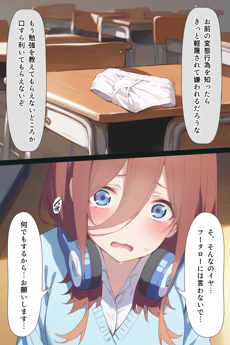 Manga Page 132
