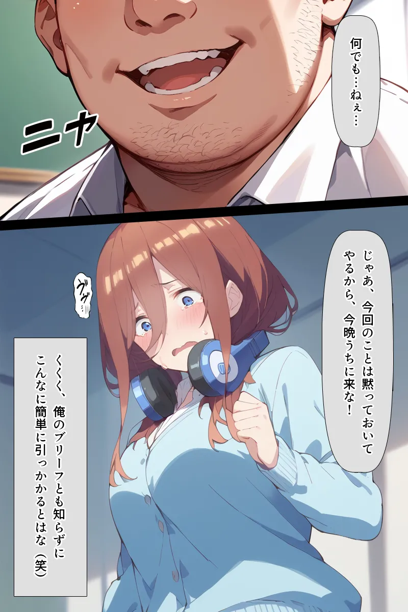Manga Page 133