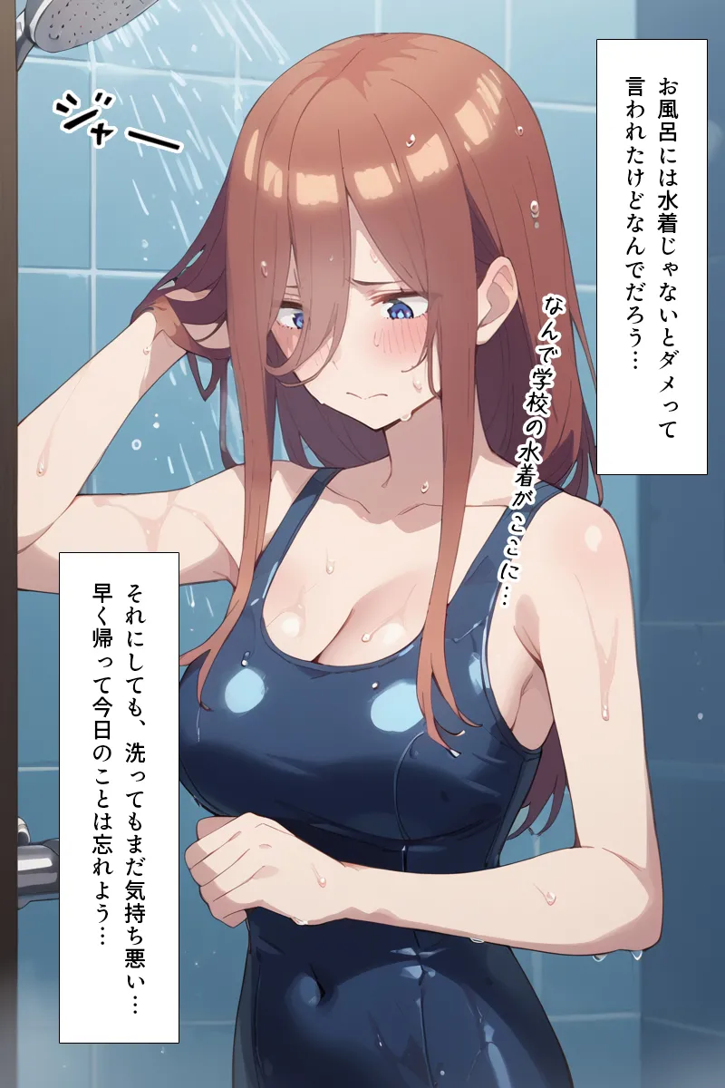 Manga Page 166