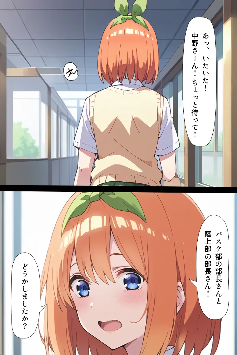 Manga Page 181