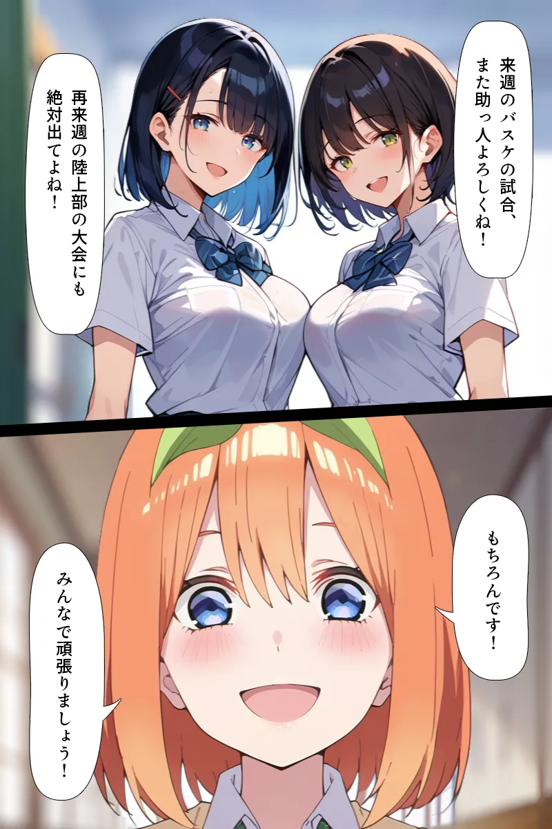 Manga Page 182