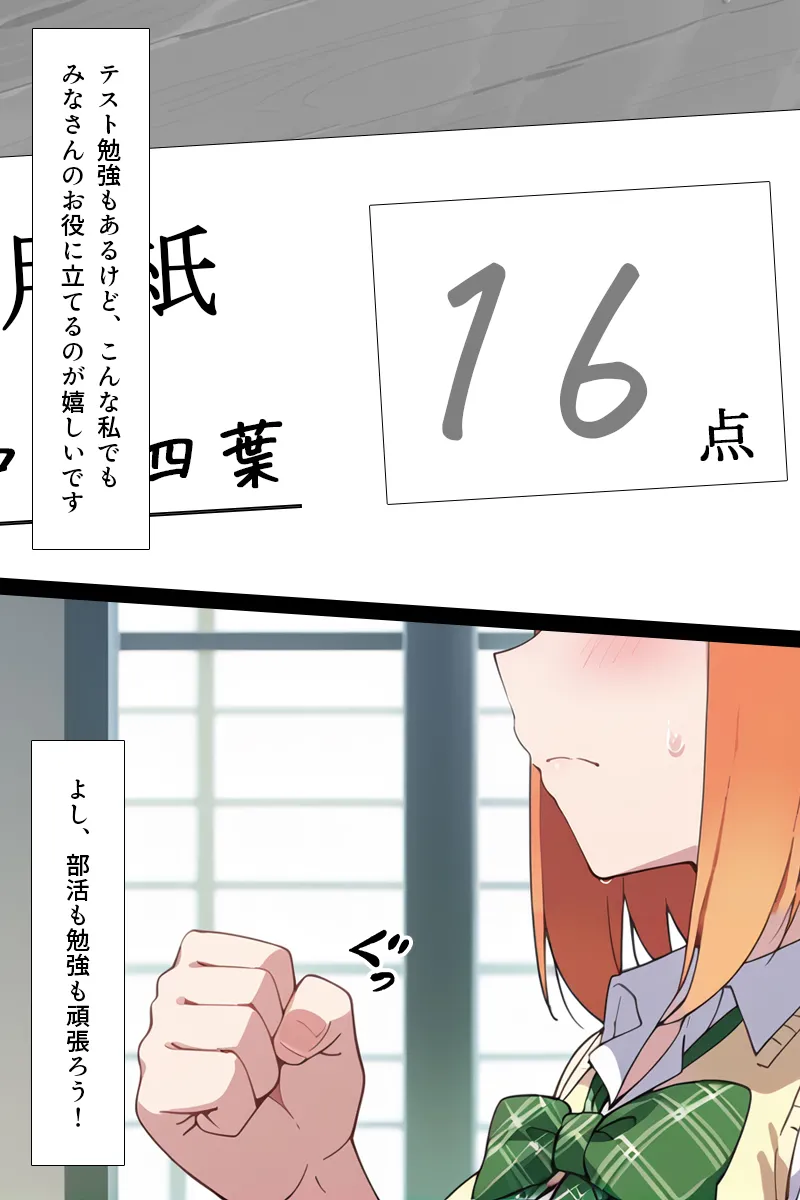 Manga Page 183