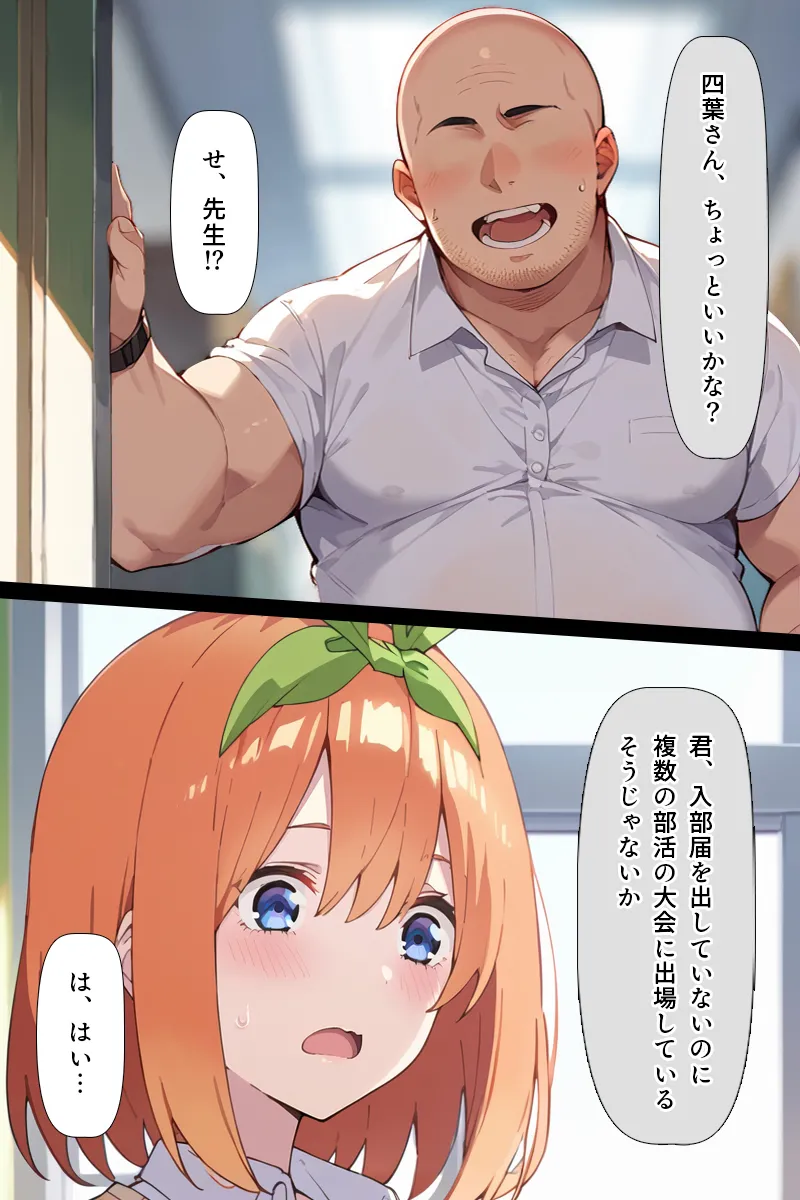 Manga Page 184