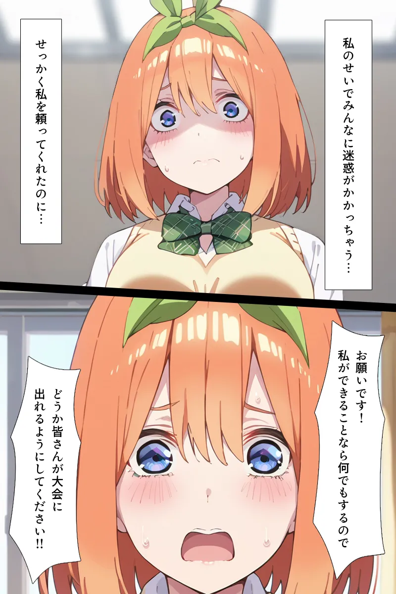 Manga Page 186