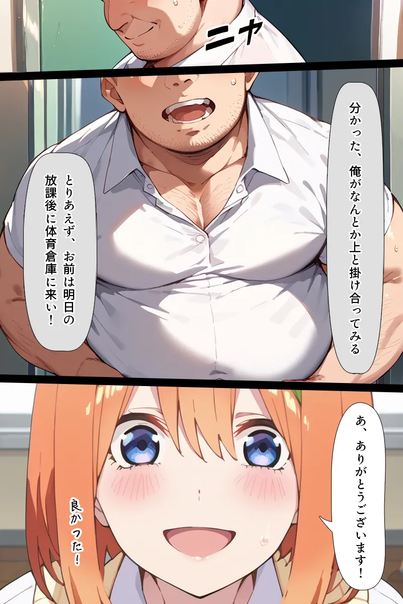Manga Page 187