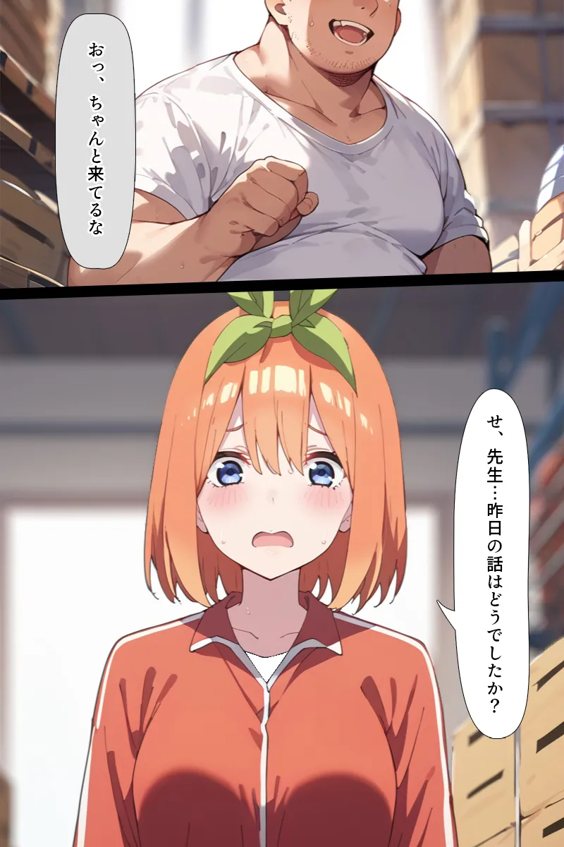 Manga Page 190