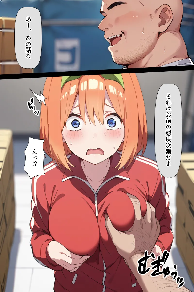 Manga Page 191