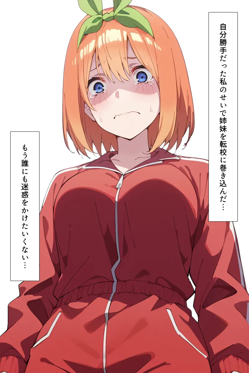 Manga Page 193