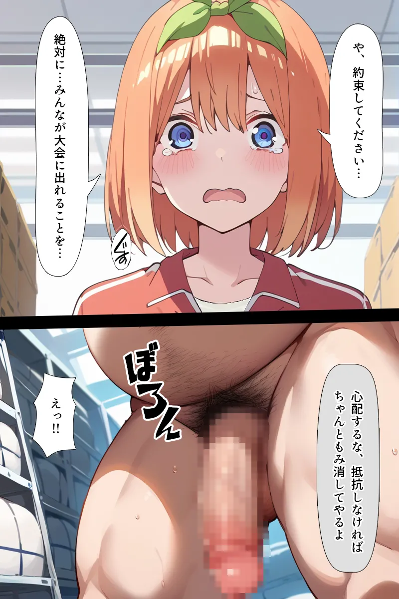 Manga Page 194