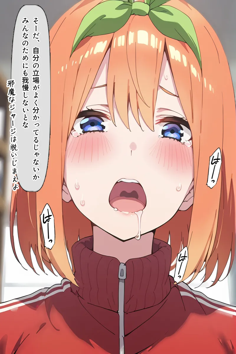 Manga Page 197
