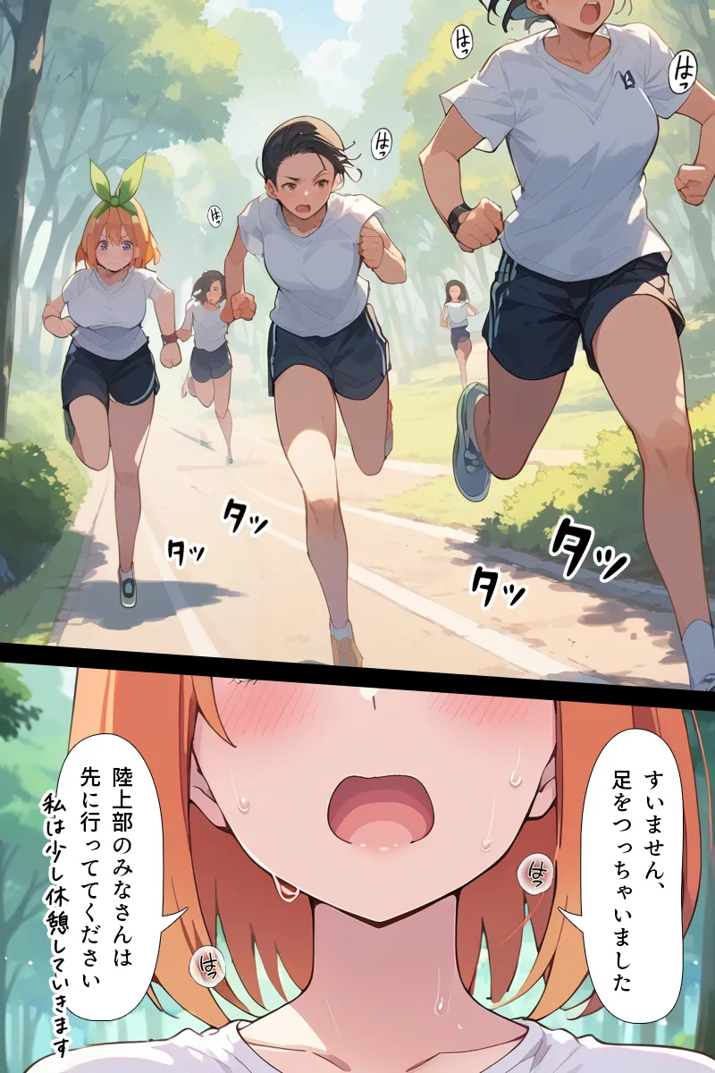 Manga Page 224