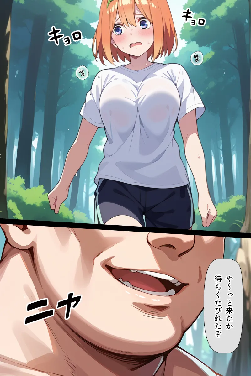 Manga Page 225