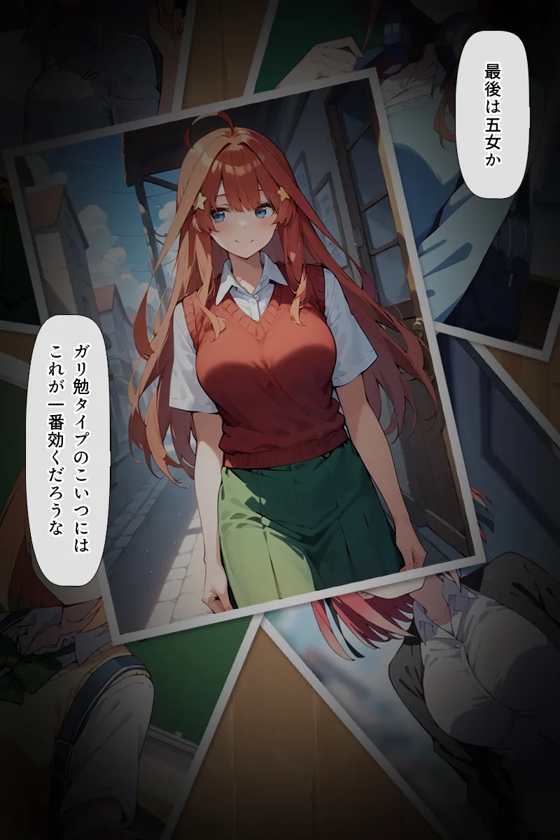 Manga Page 238