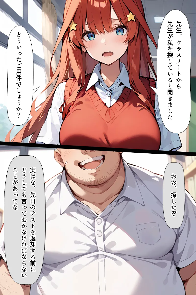 Manga Page 239
