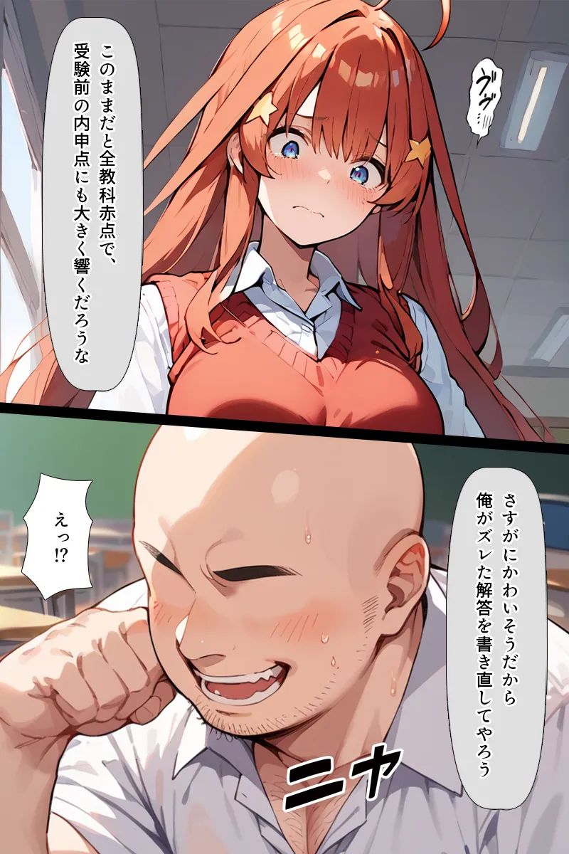 Manga Page 241