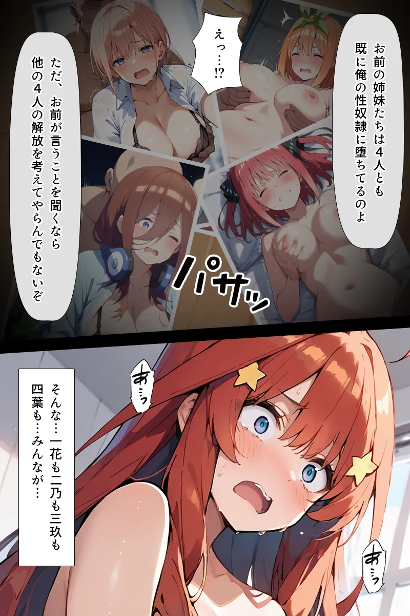 Manga Page 274