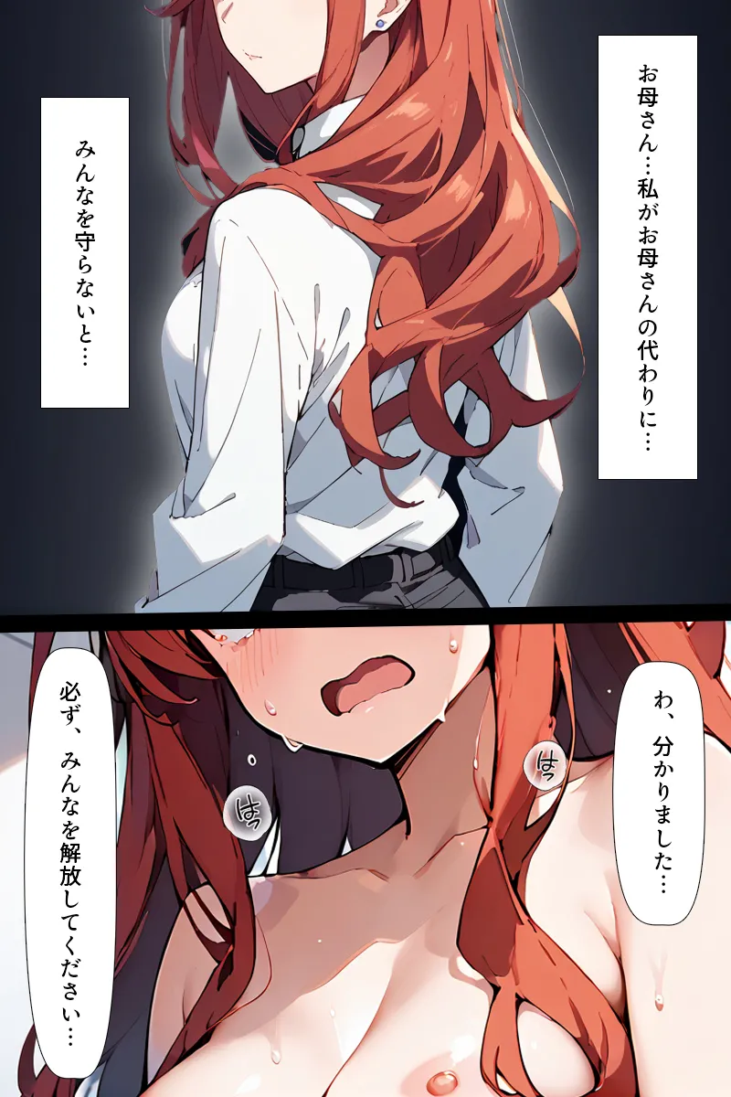 Manga Page 275