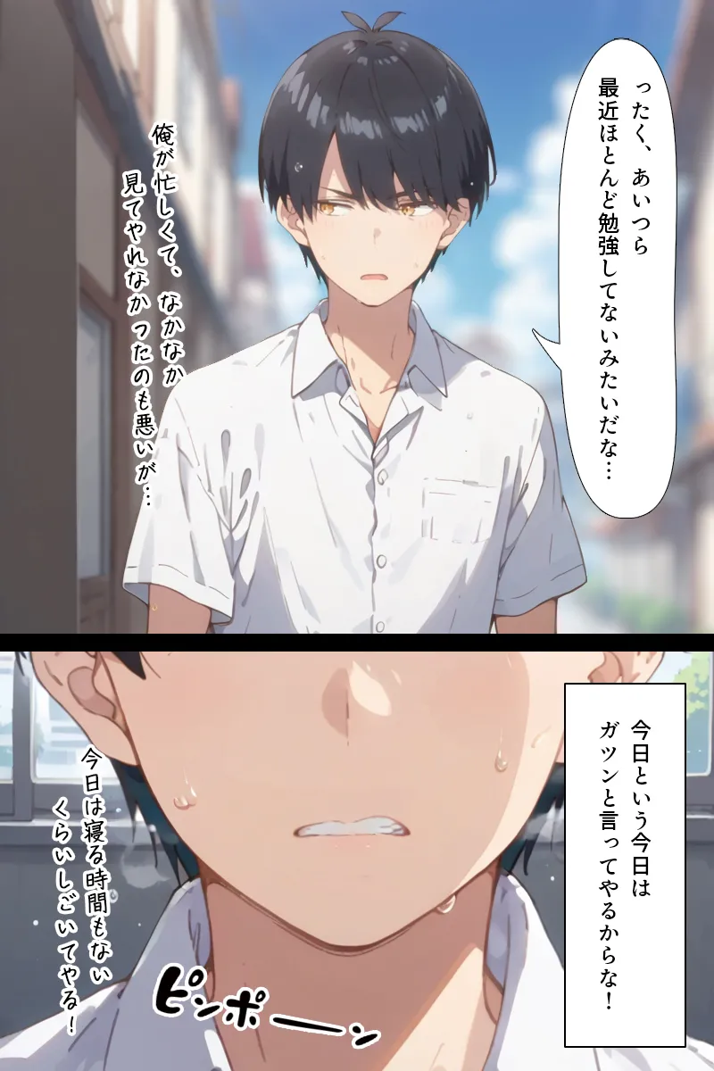 Manga Page 296