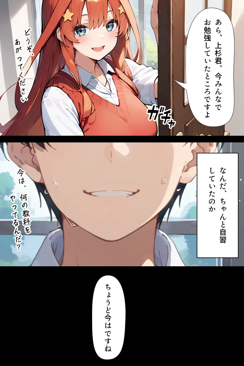 Manga Page 297