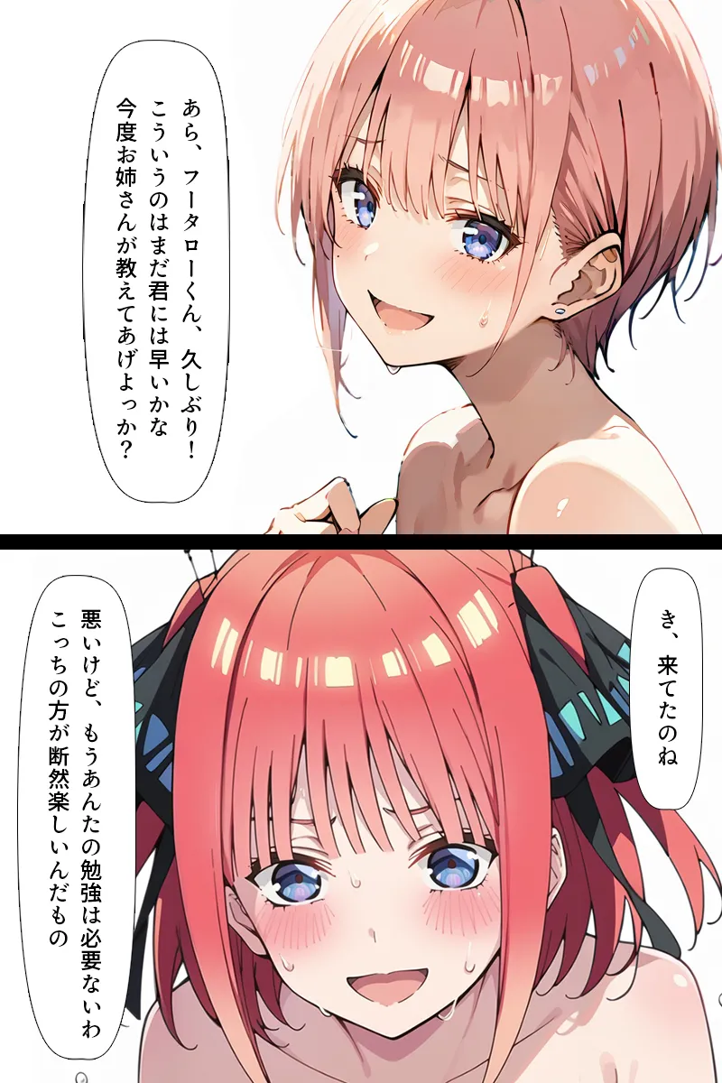 Manga Page 299