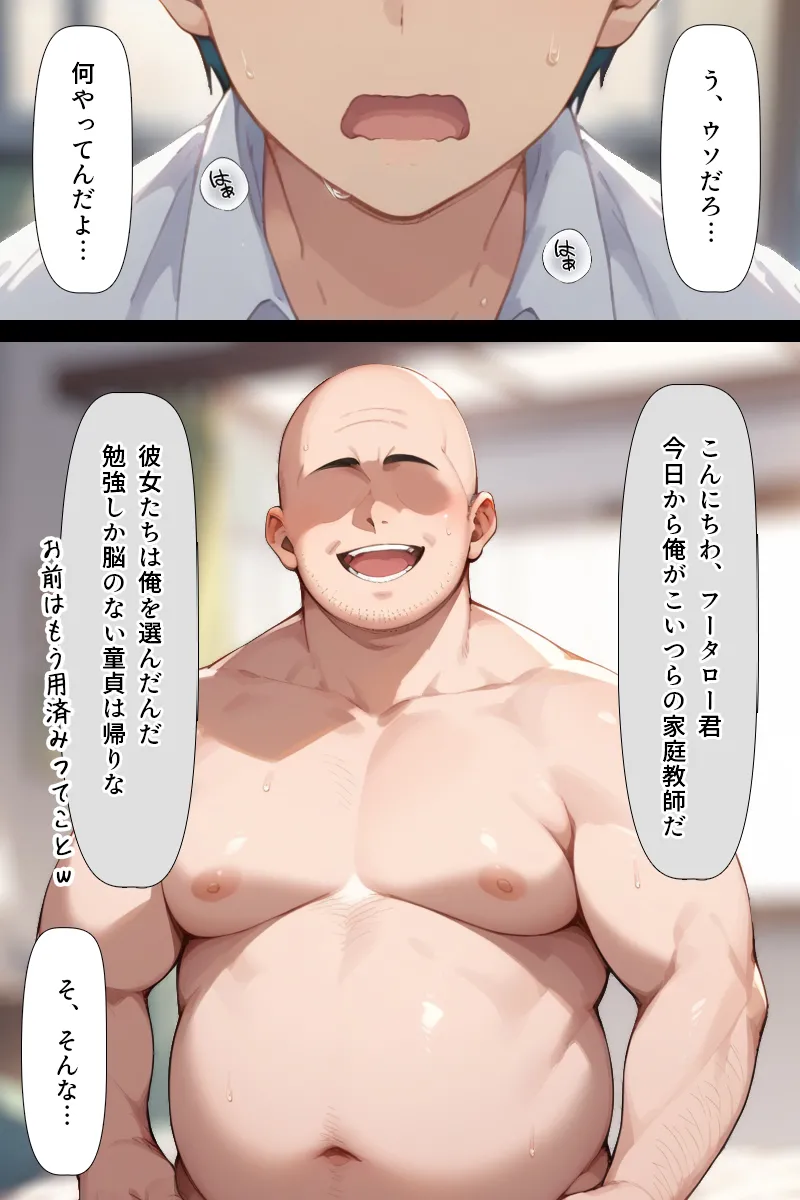 Manga Page 301