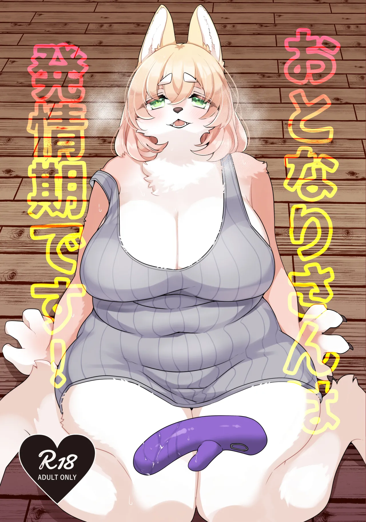 Manga Page 59