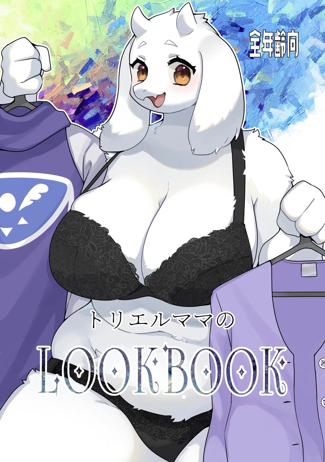 Manga Page 76