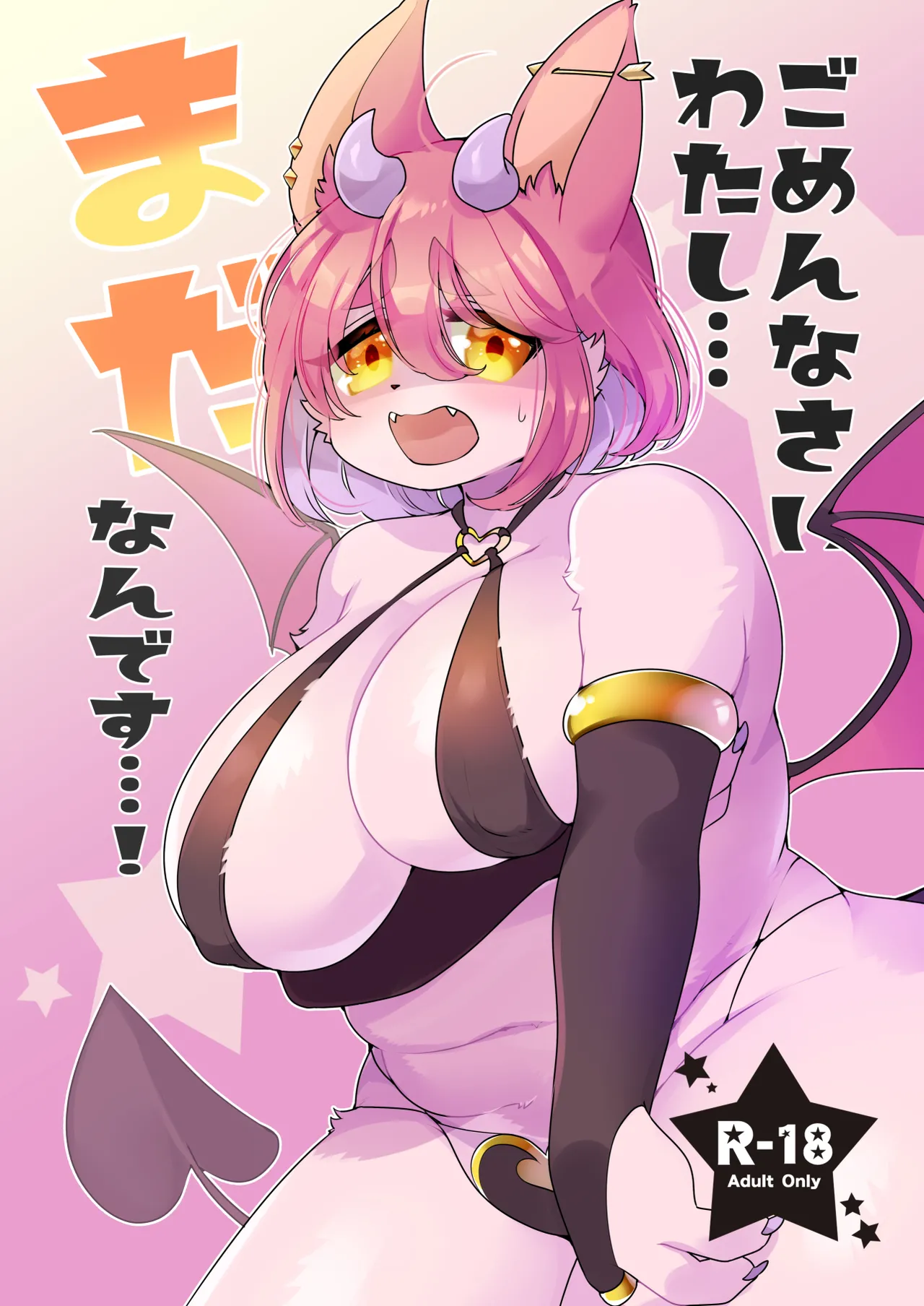 Manga Page 118