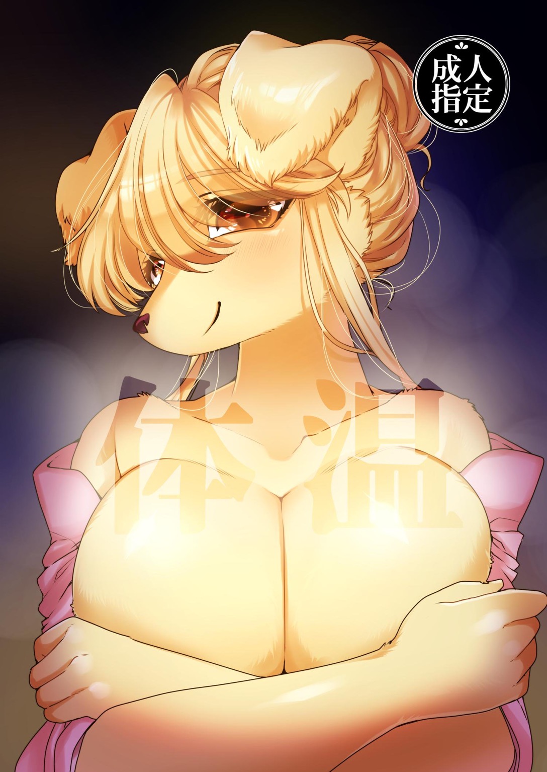 Manga Page 125